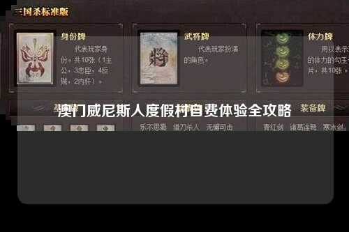 澳门威尼斯人度假村自费体验全攻略