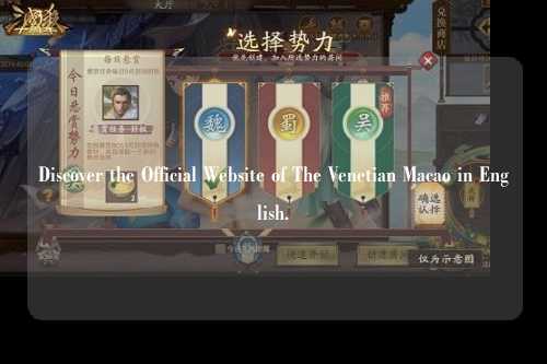 Discover the Official Website of The Venetian Macao in English.